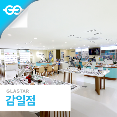 감일점