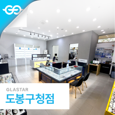 도봉구청점